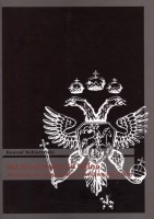 Od Smoleńska do Wilna. Wojna Rzeczypospolitej z Moskwą 1654-1655