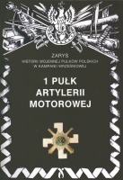 1 Pułk Artylerii Motorowej