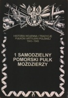 1 Samodzielny Pomorski Pułk Moździerzy