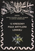 12 Kresowy Pułk Artylerii Lekkiej