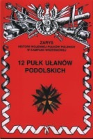 12 Pułk Ułanów Podolskich