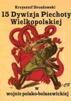 15 Dywizja Piechoty Wielkopolskiej w wojnie polsko-bolszewickiej