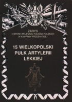 15 Wielkopolski Pułk Artylerii Lekkiej