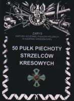 50 Pułk Piechoty Strzelców Kresowych im. Francesco Nullo