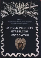 51 Pułk Piechoty Strzelców Kresowych