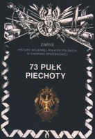 73 Pułk Piechoty