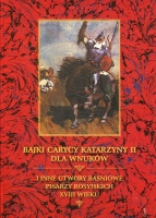 Bajki carycy Katarzyny II dla wnuków i inne utwory baśniowe pisarzy rosyjskich XVIII wieku