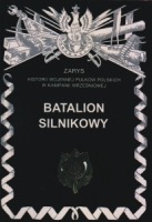 Batalion Silnikowy