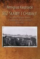 Bez sławy i chwały