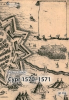 Cypr 1570-1571