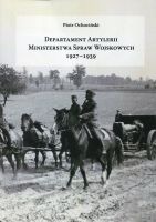 Departament Artylerii Ministerstwa Spraw Wojskowych 1927-1939