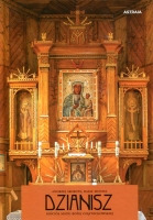 Dzianisz. Kościół Matki Bożej Częstochowskiej