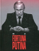 Fortuna Putina