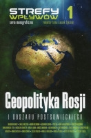 Geopolityka Rosji i obszaru postsowieckiego