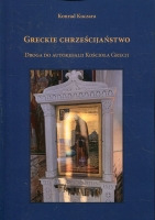 Greckie chrześcijaństwo