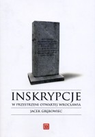 Inskrypcje w przestrzeni otwartej Wrocławia na tle jego ikonosfery (do 1945 r.)