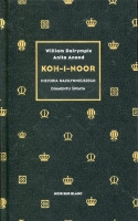 Koh-i-Noor Historia najsłynniejszego diamentu świata