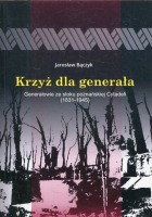 Krzyż dla generała