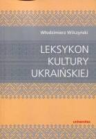 Leksykon kultury ukraińskiej