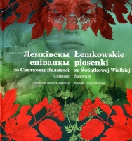 Łemkowskie piosenki ze Świątkowej Wielkiej Śpiewnik