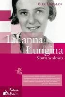 Lilianna Łungina