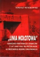 Linia Mołotowa. Sowieckie fortyfikacje graniczne z lat 1940-41 na przykładzie 62 brzeskiego rejonu umocnionego