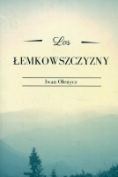 Los Łemkowszczyzny