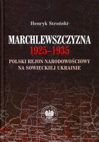 Marchlewszczyzna 1925-1935