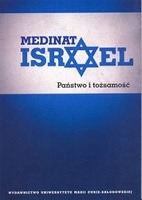 Medinat Israel