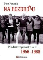 Na rozdrożu. Młodzież żydowska w PRL 1956-1968