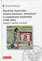 Niezależny Samorządny Związek Zawodowy „Solidarność” w województwie łomżyńskim (1980-1981)