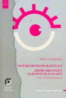 Nigūḍhārthaprakāśāvalī