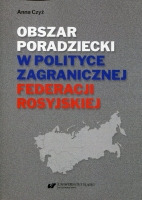 Obszar poradziecki w polityce zagranicznej Federacji Rosyjskiej