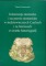 Kolonizacja niemiecka i na prawie niemieckim w średniowiecznych Czechach i na Morawach w świetle historiografii