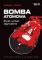 Bomba atomowa