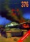 376 IS-2 vol. I Tank Power vol. CXXII