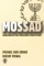 Mossad