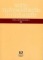 Acta Universitatis Lodziensis. Folia Archeologica 28