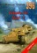396 PzKpfw III Ausf. J Tank Power vol. CXXXVIII