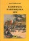 Kampania dahomejska 1892