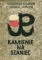 Kamienie na szaniec