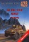 428 Sd Kfz 234 ADGZ (8-Rad) Tank Power vol. CLXIX
