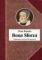 Bona Sforza