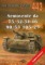 443 Semovente da 75/32-34-46 90/53 105/25