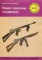 Pistolet maszynowy Thompson
