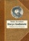 Borys Godunow