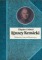 Ignacy Krasicki