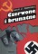 Czerwone i brunatne