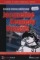 Jacqueline Kennedy Onassis (CD)