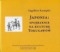 Japonia Spojrzenie na kulturę Tokugawów
